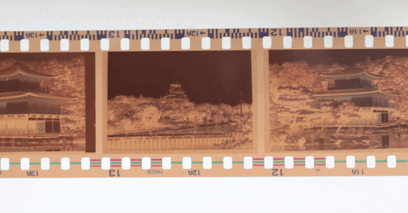 Playgrounds Next lanceert 3 open calls 